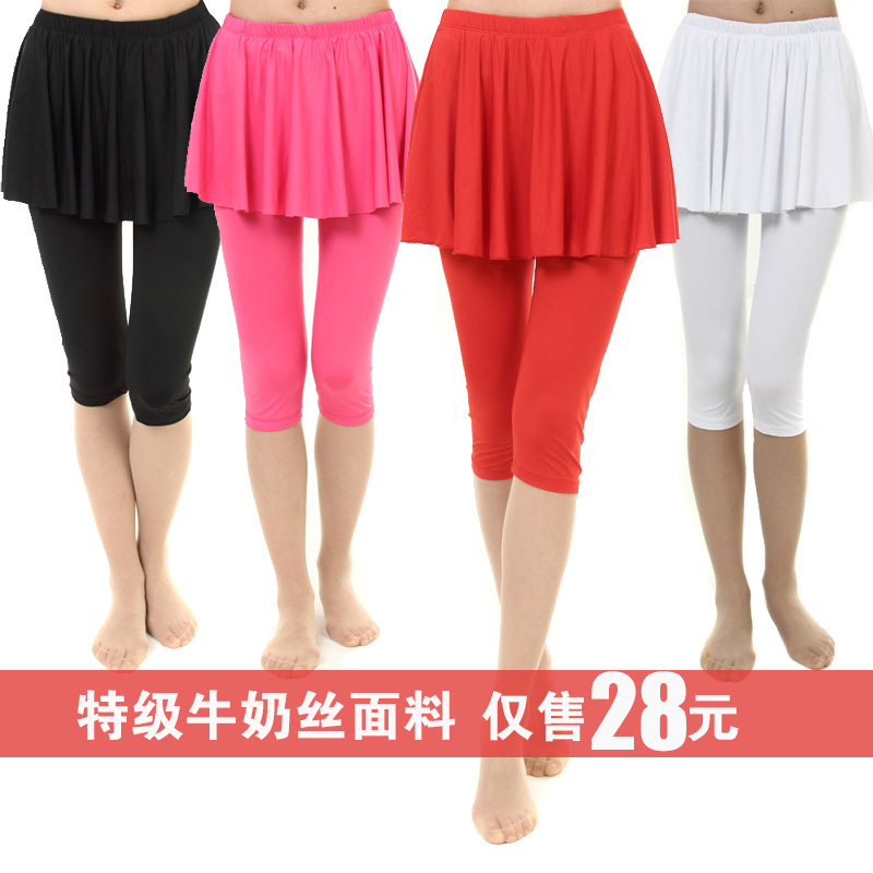 Dora square dance clothing Spring and summer suit new pattern Latin dance culottes Culottes Belly Dance Culottesin the Sports/Yoga/Fitness/Fans supplies , Dance/Aerobics/Gymnastics , Latin , Latin Bottoms category - from Buy2taobao.com to provide professional Taobao agent buy service