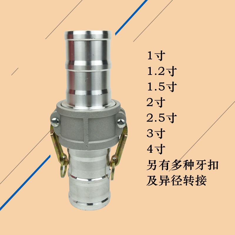 卡式接口水帶接口油罐車卡式接扣卡式快速接頭消防器材消防水帶管在類目 鮮花速遞/花卉仿真/綠植園藝, 園藝用品, 花園管/軟管/包紗管中 - 來自Buy2taobao.com提供專業的淘寶代購服務