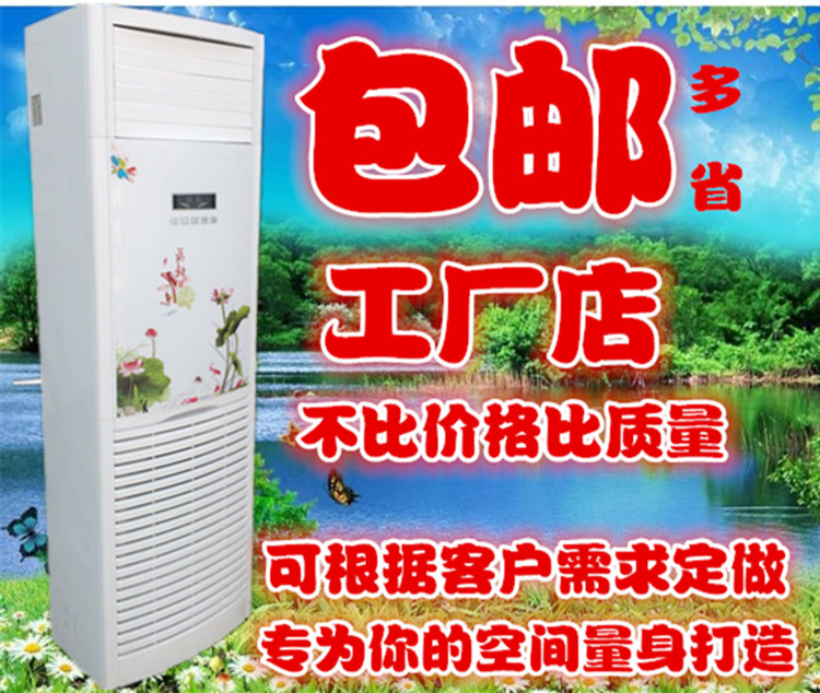 Water-cooled air conditioning Guiji household environmental protection water temperature Well water Air Conditioning Parts Copper pipe Natatorium Baby shop Well-beingin the Electrical life , Air-conditioning fan category - from Buy2taobao.com to provide professional Taobao agent buy service