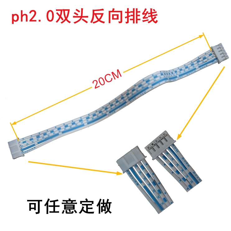 新品端子线束加工PH2.0 2P3P4P5P6P7P8P9P10双头20CM反向24蓝白排|msdalam kategori Aksesori Digital 3C, pasaran komponen elektronik, Wire/kelas Line, kabel - dari Buy2taobao.com untuk memberikan perkhidmatan ejen Taobao profesional membeli