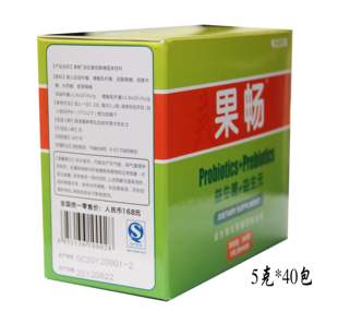  果畅 益生菌益生元合剂膳食纤维老便秘水苏糖果聚糖低聚果糖宿便