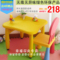 上下架计划:环保加厚儿童桌椅套装 学习塑料幼儿园桌椅组合 写字桌椅 1桌1椅