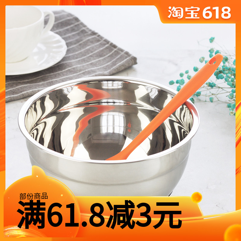 trumpet Stainless steel non-slip Bowl beat eggs Bottom silica gel Salad bowl 16.2cmin the Tableware , Tableware , Basin category - from Buy2taobao.com to provide professional Taobao agent buy service