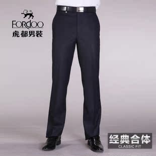  包邮虎都官方正品春季男装男裤西裤男士免烫修身休闲西裤