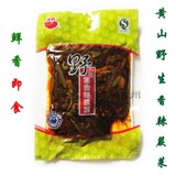 <em>蕨菜</em>_蕨菜图片_<em>买蕨菜的小女孩</em>_蕨菜怎么做 -