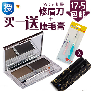 包邮 卡姿兰眉粉双效眉粉眉笔防水防汗防脱妆 专柜正品 裸妆彩妆
