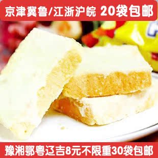  零利润 越南进口零食lipo白巧克力鸡蛋面包干 300g