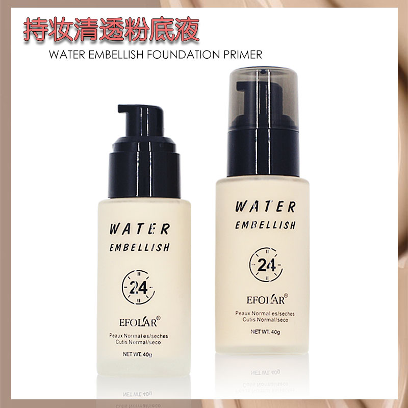 粉底液女持妆清透遮瑕膏底霜水润补水干油肤质bb霜控油学生正品在类目 彩妆/香水/美妆工具, 粉底液/膏中 - 来自Buy2taobao.com提供专业的淘宝代购服务