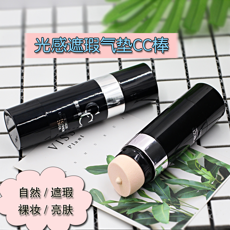 网红CC棒水光提亮肤色保湿遮瑕光感气垫防水补水持久BB霜粉底液女在类目 彩妆/香水/美妆工具, 粉底液/膏中 - 来自Buy2taobao.com提供专业的淘宝代购服务