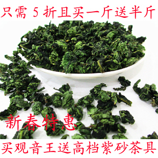  新茶春茶1725浓香型特级茶叶正品铁观音王500g包邮送礼礼盒装