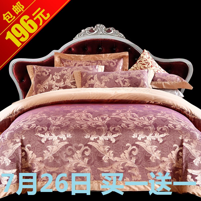 家纺 精品婚庆家纺 奢华甲壳素天丝贡缎 床单全棉纯棉特价婚庆 家纺 精品婚庆家纺 奢华甲壳素天丝贡缎 床单全棉纯棉特价婚庆
