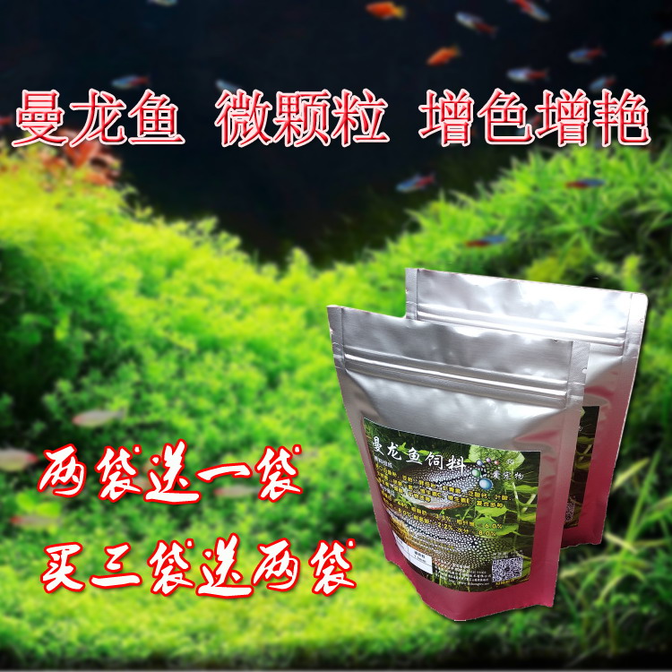 曼龙鱼粮灯科孔雀鱼饲料凤尾鱼观赏鱼饲料小颗粒增色小型热带鱼食在类目 宠物/宠物食品及用品, 水族世界, 观赏鱼饲料中 - 来自Buy2taobao.com提供专业的淘宝代购服务