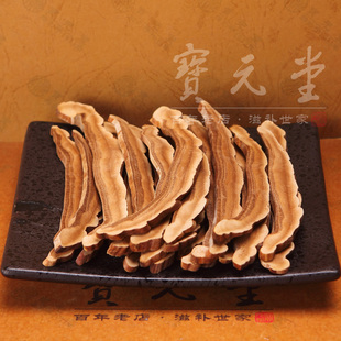  精选长白山紫灵芝片 半野生灵芝切片 正品林芝 紫灵芝茶特价包邮