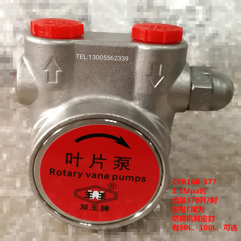 新款不鏽鋼高壓旋轉石墨葉片泵淨水甲醇燃燒機專用防腐密封377在類目 五金/工具, 機電五金, 泵, 水泵中 - 來自Buy2taobao.com提供專業的淘寶代購服務