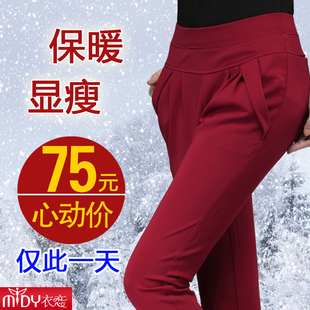  新款 韩版潮 加厚抓绒 哈伦裤 大码休闲显瘦女 裤子2566