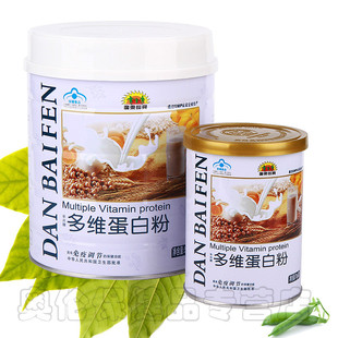  长兴牌多维蛋白粉500g 植物蛋白质粉 增强免疫力 广东长兴