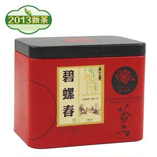  春天喝好茶 新茶绿茶 江苏特产 洞庭碧螺春50g罐装 明前茶
