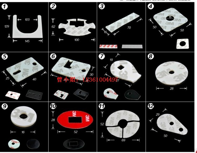 手机防盗器支架可按图纸样品特价订做胶贴双面胶展示促销在类目 电子/电工, 防盗报警器材及系统, 安防配件中 - 来自Buy2taobao.com提供专业的淘宝代购服务