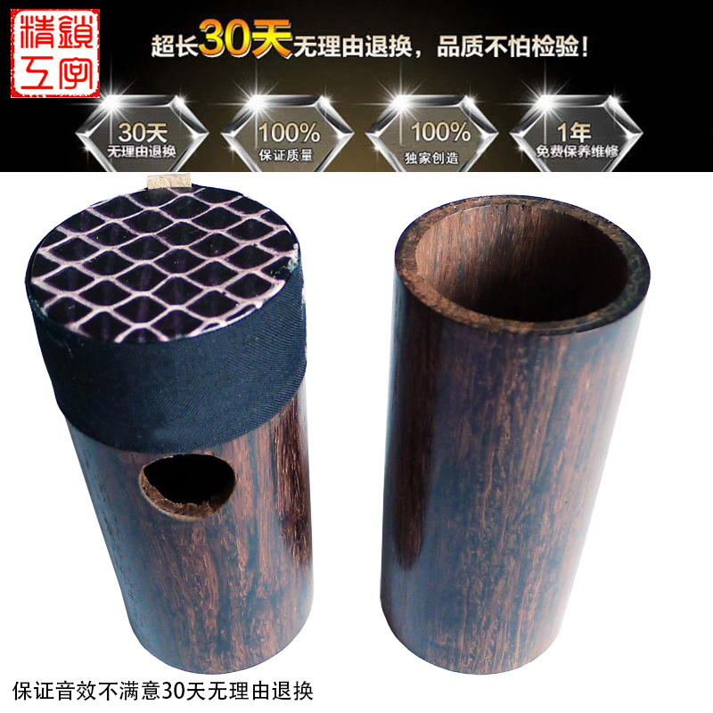 New bionic skin Beijing Hu drum Jinghu Jing erhu Vietnam Hu Bionic Snakeskin Snakeskin Cipri Erhuangin the Musical Instruments/Guitar/Piano/Fitting , Folk instruments , Ethnic stringed instrument , Jinghu category - from Buy2taobao.com to provide professional Taobao agent buy service
