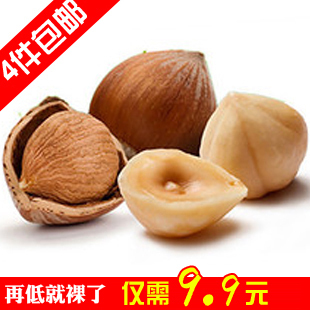  【新货刚到】东北大榛子 原味坚果零食松子干果特产 200克4袋包邮