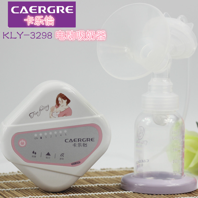 卡樂怡 電動吸奶器擠奶自動便攜式吸奶器産婦電動吸乳器 包郵在類目 孕婦裝/孕產婦用品/營養, 媽媽產前產後用品, 吸奶器中 - 來自Buy2taobao.com提供專業的淘寶代購服務