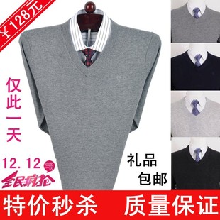  正品秋冬新商务男士羊绒衫 鸡心领针织毛衣男装V领纯色羊毛衫