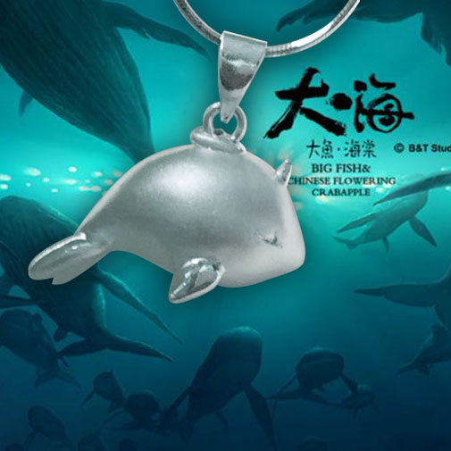 大鱼海棠周边鲲湫CP祝融进口米兰线吊坠DIY原创925海豚角鲸鱼肥|ruв категории Украшения,ювелирные изделия, Diy аксессуары, Другие diy украшения, аксессуары - от Buy2taobao.com для оказания профессиональной услуги покупки агента Taobao