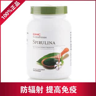  美国GNC螺旋藻胶囊夏威夷正品螺旋藻500mg100粒 抗疲劳 防辐射