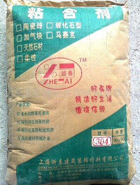 玻化磚粘合劑/玻化石材粘合劑/重磚粘合劑/石材粘合劑在類目 基礎建材, 水泥, 黑水泥中 - 來自Buy2taobao.com提供專業的淘寶代購服務