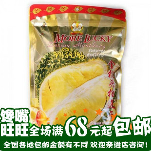  [馋嘴旺旺] 泰国进口水果之王 摩拉奇金枕头榴莲干[100g/袋]-150