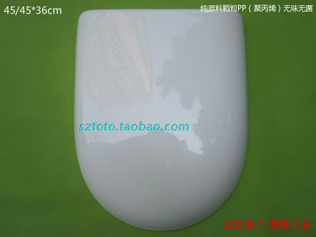 E33 long 45* wide 36 Toilet cover Toilet Seat Seat cushion old-fashioned Expansion screws New materialin the Decoration main material , Toiletries , Toilet Cover , Ordinary potty cover category - from Buy2taobao.com to provide professional Taobao agent buy service