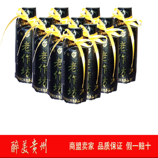  【付邮试用】白酒 中国名酒 茅江老作坊125ml 小酒版 赖茅酒