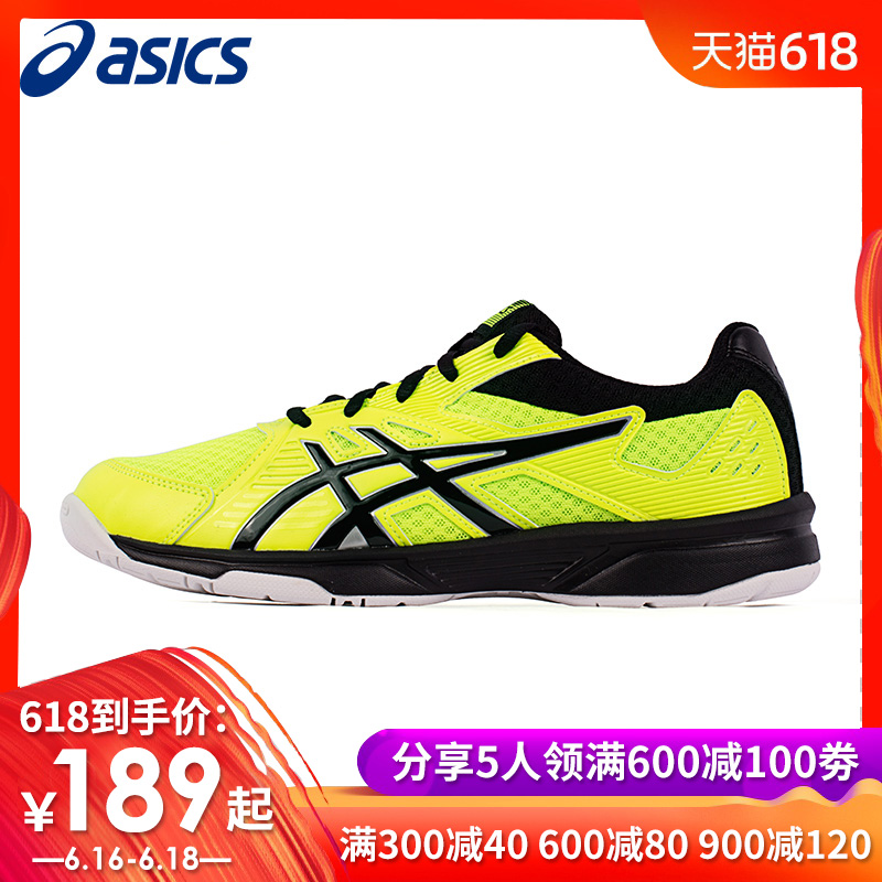 断码清仓Asics/亚瑟士羽毛球鞋男女款室内运动鞋防滑耐磨UPCOURT在类目 运动鞋new, 羽毛球鞋中 - 来自Buy2taobao.com提供专业的淘宝代购服务