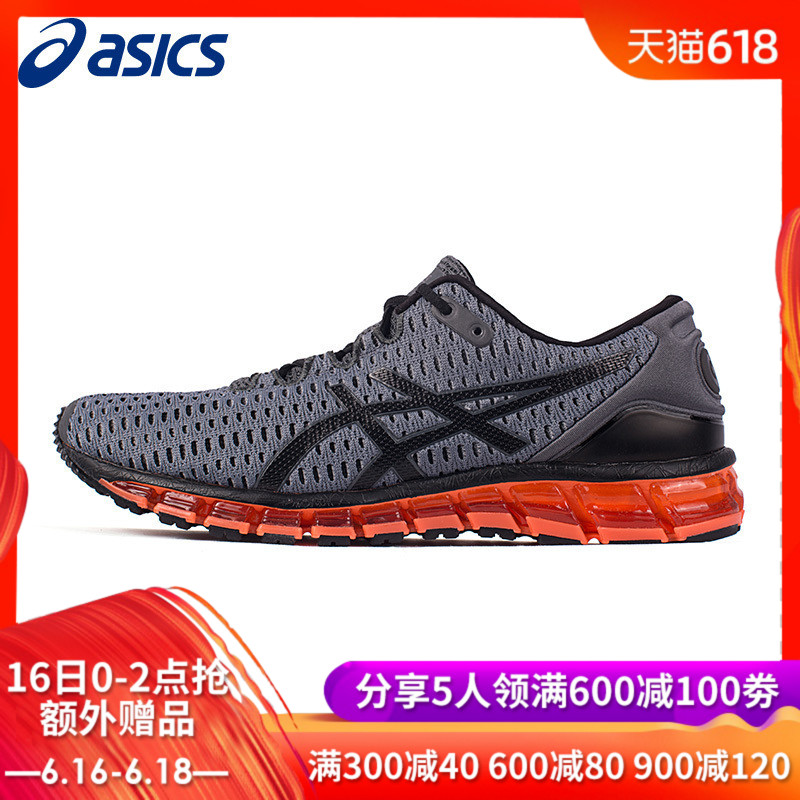 Asics/亞瑟士GEL-QUANTUM 360 SHIFT男款跑步鞋減震緩沖慢跑鞋在類目 運動鞋new, 跑步鞋中 - 來自Buy2taobao.com提供專業的淘寶代購服務