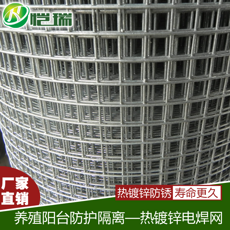 Special Offer HDG Welded Wire Mesh Barbed wire Fence Aquaculture Network Fence Isolation Network balconyin the Basic building materials , Other basic building materials , Safety Net category - from Buy2taobao.com to provide professional Taobao agent buy service