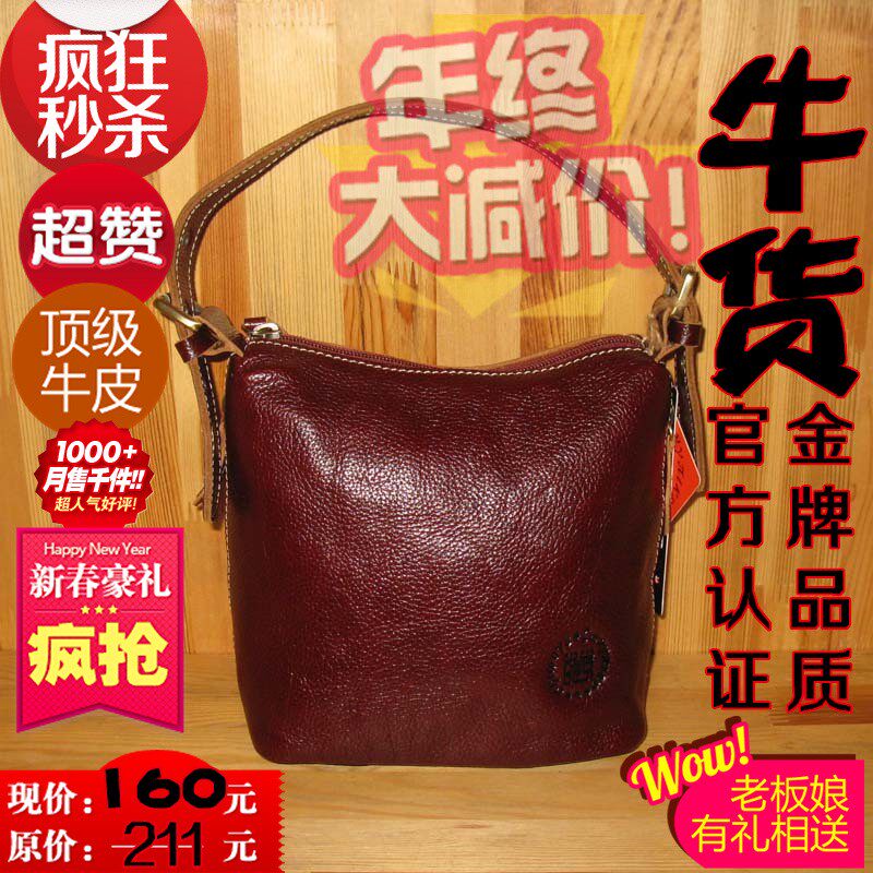 <em>女包</em>_<em>食草堂</em>女包价格_<em>2013食草堂新款女包</em>_江
