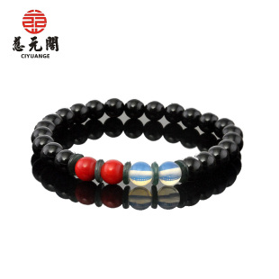  慈元阁开光十二星座天蝎座手链开运守护饰品 12星座生日礼物礼品