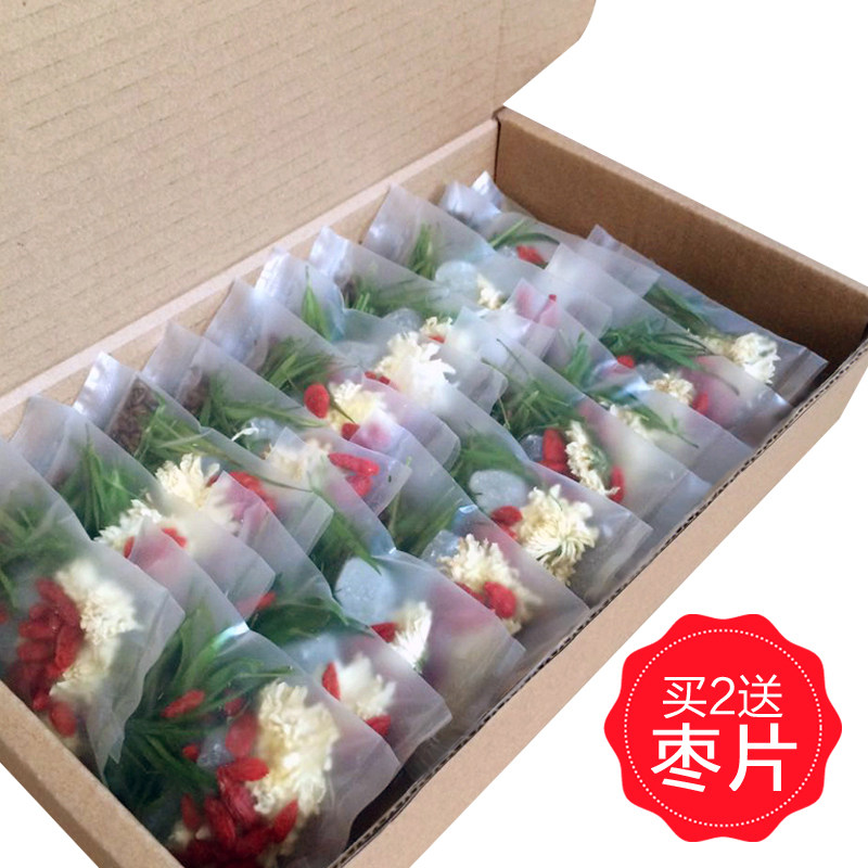 菊花枸杞清热降火熬夜茶去火下火明目养生茶去肝火菊花枸杞茶20包