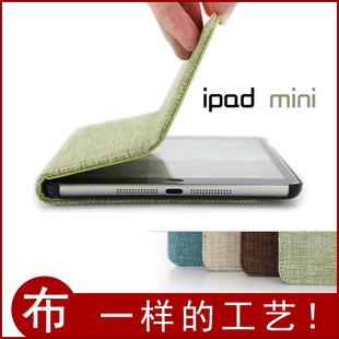  fcwm田园 ipad mini保护套 苹果ipad mini皮套迷你保护壳超薄休眠