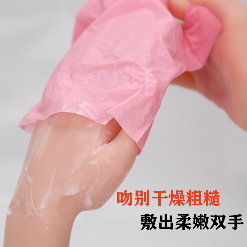 VNP手膜手套男女嫩白保湿去死皮老茧补水护手手部护理保养套装在类目 美容护肤/美体/精油, 手部保养(新), 手膜中 - 来自Buy2taobao.com提供专业的淘宝代购服务