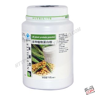  商家认证|㊣国产安利纽崔莱多种植物蛋白粉-安利蛋白质粉770g 新