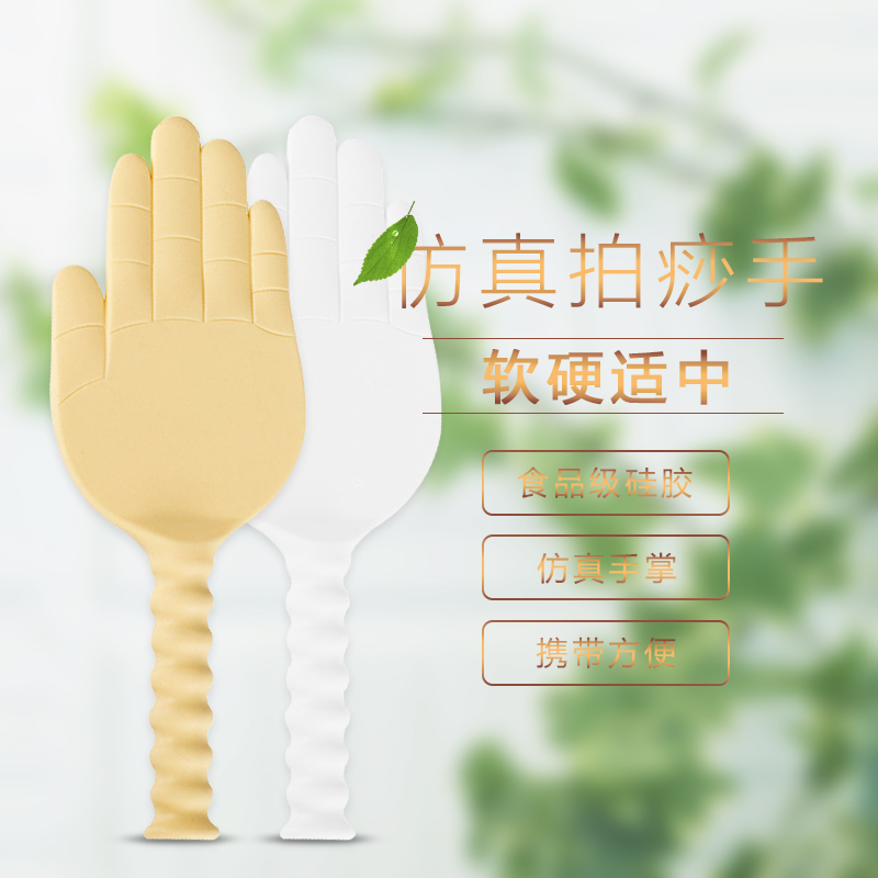 若水方元正版食品级硅胶拍痧手拍打板经络拍健身拍刮痧按摩捶|ruв категории личный уход/Здравоохранение/массажное оборудование, меридиан медицинского оборудования, слом лист/Совет - от Buy2taobao.com для оказания профессиональной услуги покупки агента Taobao