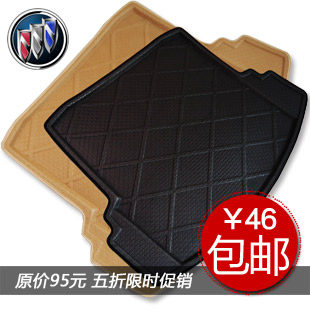 五折包邮别克新凯越君越君威英朗GT XT后备箱垫专用3D汽车尾箱垫