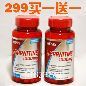 美瑞克斯左旋肉碱,淘宝网美瑞克斯左旋肉碱排