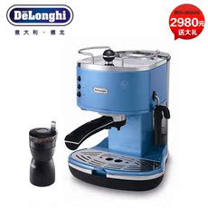 Delonghi/德龙 ECO310.W 泵压意式专业半自动特浓咖啡机ICONA系列