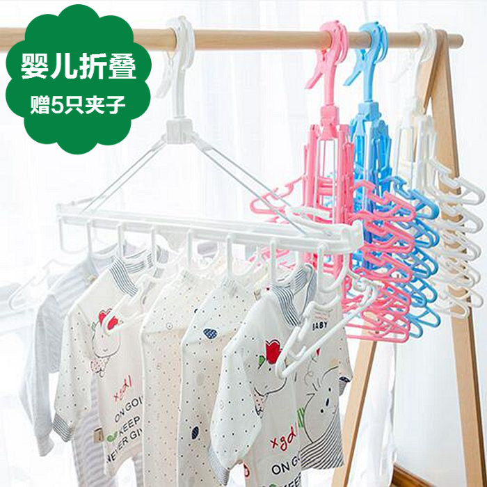 日本婴儿衣架新生儿多功能10连挂防风儿童宝宝收纳折叠无痕晾衣架在类目 收纳整理, 衣物洗/晒/护理用具, 衣架中 - 来自Buy2taobao.com提供专业的淘宝代购服务