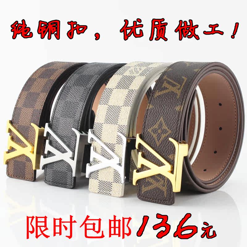 男士<em>LV</em>皮带 <em>路易威登</em>男式真皮<em>腰带女款</em>专柜代