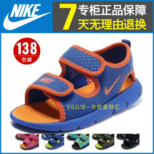  耐克童鞋凉鞋正品男童女童夏季新款儿童鞋运动沙滩鞋6.1儿童节