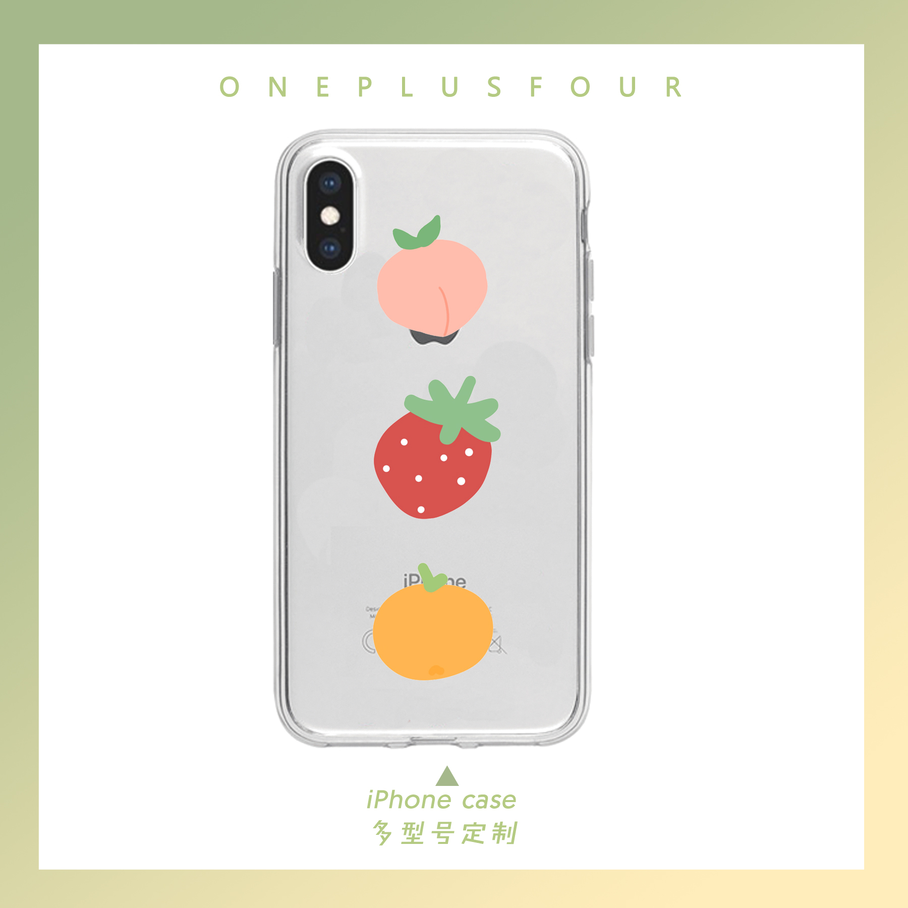 【1加4】華爲p30pro手機殼桃子草莓橘子水果可愛夏天清新透明殼在類目 個性定製/設計服務/DIY, 數碼配件定製, iphone殼/保護套定製中 - 來自Buy2taobao.com提供專業的淘寶代購服務
