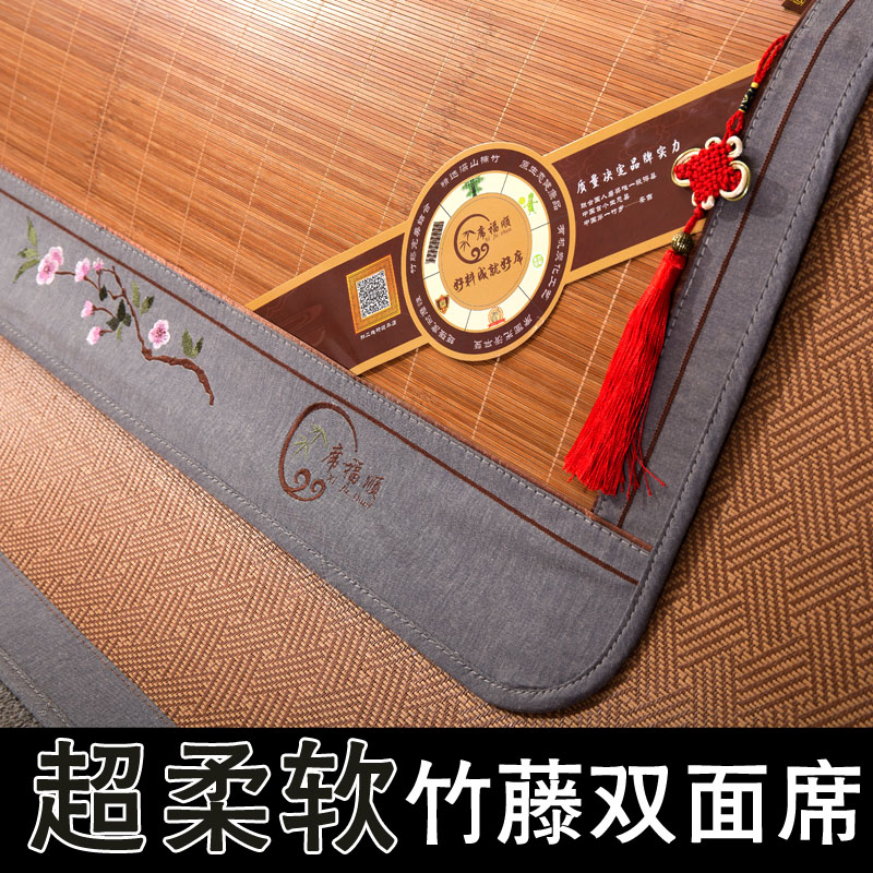 席福顺竹凉席1.5米夏天空调席柔软双面对折1.8m双人床白棉芯藤席在类目 床上用品, 凉席/竹席/藤席/草席/牛皮席中 - 来自Buy2taobao.com提供专业的淘宝代购服务